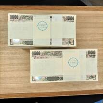 1000万円札束　ダミー　福沢諭吉　リアルダミー　100万円×20束　Sk-2_画像1