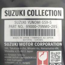 スズキ　湯呑　ＧＳＸ－Ｓ　99000-79NM0-285　素材：陶器　サイズ：H104㎜×W74㎜×D74㎜　カラー：青_画像5