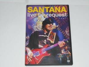 SANTANA　live by request