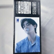 新品 2種セット ジグソーパズル 108 ジョングク V BTS Proof_画像8