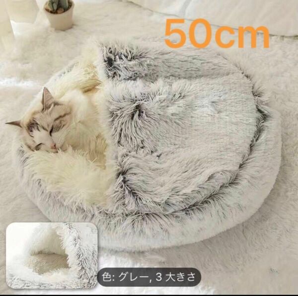 犬ベッド　ペットの巣　猫ハウス　ペット用品　猫ベッド　暖かい　フード付き犬ハウス　秋冬　ペットあったかグッズ　