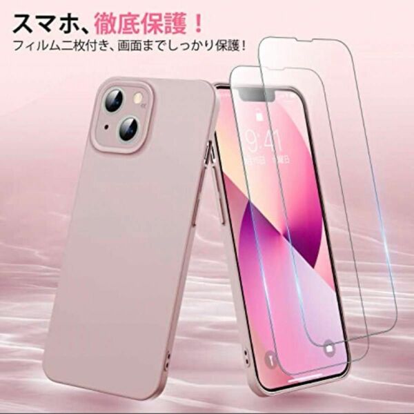 iPhone 13 用 ケース ガラスフィルム付 CASEKOO 桜色　ピンク　スマホケース　キズ防止保護　携帯ケース　携帯保護