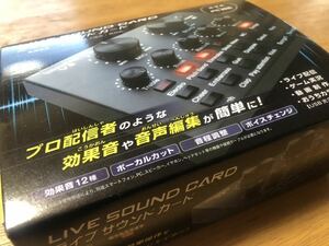 ライブサウンドカード V8 スマホ&PC対応 効果音12種ライヴ配信ゲーム実況動画制作CARD 