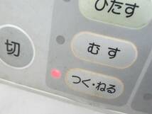 P634【激安】TOSHIBA 東芝 餅つき機 もちっ子α（アルファ）パン生地も作れる♪　AFC-10M 中古　/5_画像2