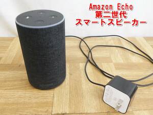 US704【激安】Amazon Echo　第二世代　スマートスピーカー　ミドルスペックモデル　動作品　/3