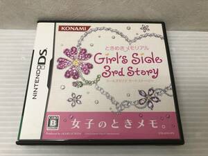 [Nintendo DS] ときめきメモリアル　ガールズサイド サードストーリー Girl Side 3rd Story 中古品 synds070192