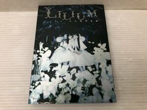 [DVD] 演劇女子部 ミュージカル「LILIUM-リリウム 少女純潔歌劇-」 中古品 syedv070237