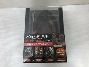 バイオハザードIV アフターライフ コレクターズ BOX フィギュア付 Blu-ray＆DVD 中古品 syydv070402