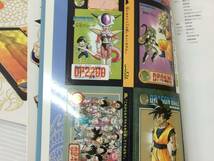 DRAGON BALL ドラゴンボール 大全集 vol.1〜7+別巻2冊 全巻初版 ※シミ・黄ばみあり 中古品 sybetc070584_画像4