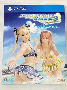 PS4ソフト DEAD OR ALIVE Xtreme 3 Fortune コレクターズエディション [PlayStation 4] 中古品 syps4070130