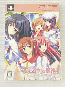 PSPソフト 花と乙女に祝福を 春風の贈り物 Portable 初回限定版 中古品 sypsp070996