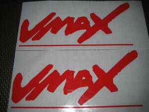 VMAX ステッカー 横160ｍｍ　２枚セット（２枚同色）　ハイグレード耐候６年 40色　QUINTREX　YAMAHA