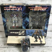 8Y182 スーパーロボット大戦OG フィギュア ガンダム TR-1 ヘイズル改 3点 まとめ 【商品説明必読】 初回限定生産商品 1000‐_画像1