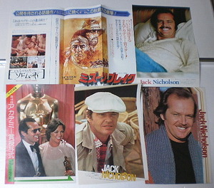 【雑誌切抜き】ジャックニコルソン Jack Nicholson■■40枚