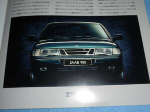 ★1994年●サーブ 900 9000 カタログ●Saab 900S 2.0i MT AT 900S 2.3i AT 900SE 2.5 V6●ラインナップカタログ●サーブ 900 TS カブリオレ