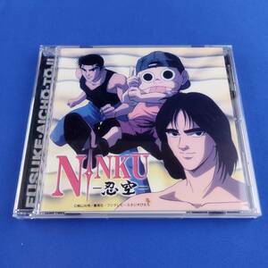 1SC15 CD 忍空 オリジナル・サウンドトラック