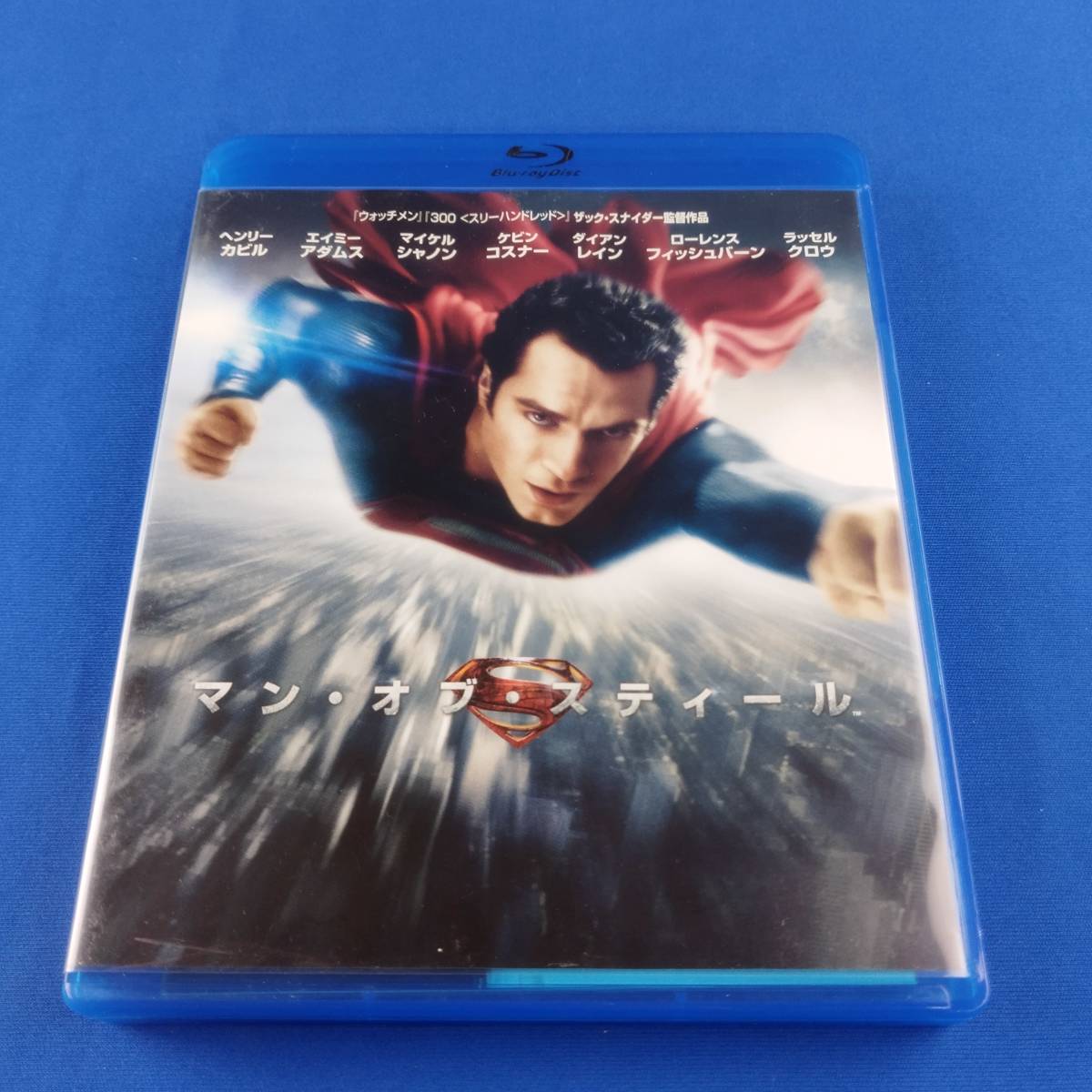 2025年最新】Yahoo!オークション -マン・オブ・スティール(ブルーレイ)の中古品・新品・未使用品一覧 2025年最新】Yahoo!オークション -マン・オブ・スティール(ブルーレイ)の中古品・新品・未使用品一覧