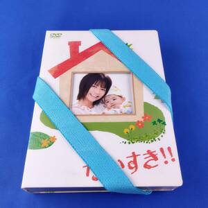 2SD6 DVD だいすき!! DVD-BOX だいすき!!　ゆずこの子育て日記