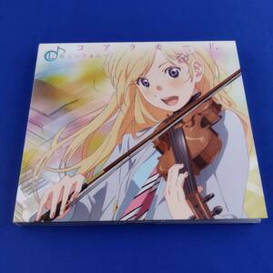 1SC10 CD コアラモード. 七色シンフォニー 期間生産限定アニメ盤 四月は君の嘘