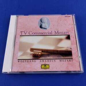 1SC4 CD BGMモーツァルト モーツァルトオン TV commercial Mozart