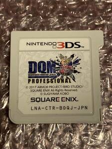 Nintendo 3DS ドラゴンクエストモンスターズ ジョーカー3 プロフェッショナル DQM3 Professional ソフトのみ