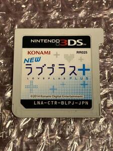 Nintendo 3DS NEWラブプラス＋　ソフトのみ