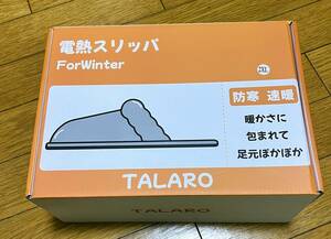 TALARO　電熱スリッパ　グレー　27㎝くらい（XXL）