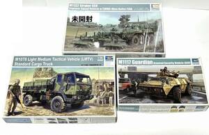 【未使用】【TRUMPETER】1/35 戦車　プラモデル３箱セット　M1132ストライカー　M1078 Light Medium Tactical Vehicle　M1117ガーディアン 