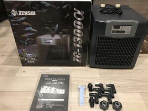 【美品】ゼンスイ 水槽用クーラー ZC-1300α オーバーホール済み