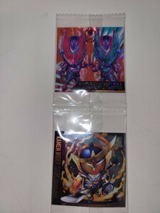 にふぉるめーしょん　仮面ライダー　シールウエハース　SR　スーパーレア　2枚セット　③　110円スタート