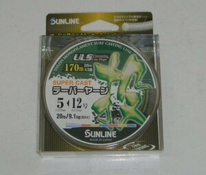 スーパーキャスト テーパーヤーン　5～12号　170ｍ　25ｍX3色　サンライン　テーパー付投げ道糸