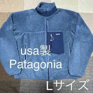 90s vintage Patagonia jacketヴィンテージ パタゴニア ベビー レトロ パイル カーディガン フリース グリセード