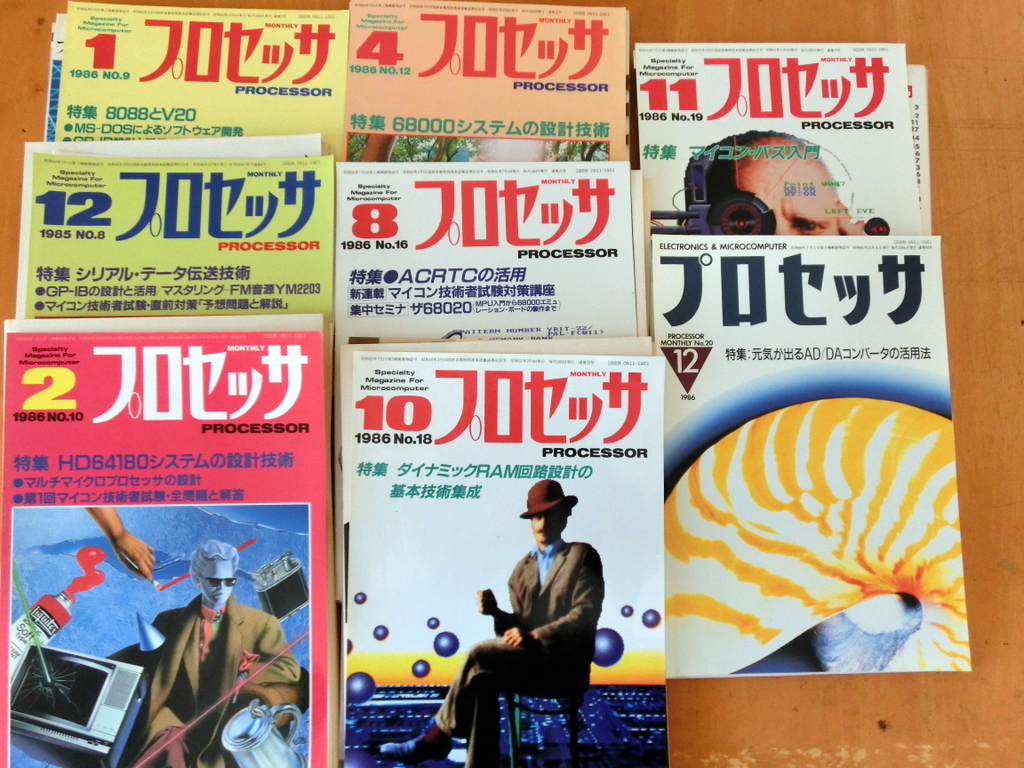 Yahoo!オークション -「cp-m」(本、雑誌) の落札相場・落札価格