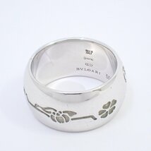 BVLGARI ブルガリ セーブザチルドレン リング 指輪 シルバー925 表記サイズ50 実寸11号【いおき質店】_画像3