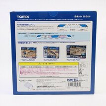 【美品】TOMIX トミックス 近畿日本鉄道 50000系 しまかぜ 基本セット 98461+ 増結セット 98462 Nゲージ鉄道模型【いおき質店】_画像3