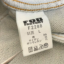 即決★FOB FACTORY F2288★メンズL デニムジャケット FOBファクトリー 3 日本製 ストレッチ 濃紺 リラックスデニム 3rdタイプ_画像7