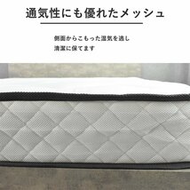 【限定送料無料】照明コンセント抗菌 防ダニ 防臭マットレス付 チェスト収納セミダブルベッド アウトレット家具【新品 未使用 展示品】KEN_画像8