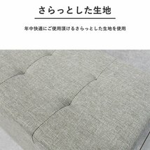 【限定送料無料】耐荷重80kgファブリック収納スツールボックス アウトレット家具 【新品 未使用 展示品】KEN_画像6