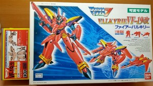 バンダイ VF-19改 ファイアーバルキリー プラモデル 未組立 旧キット TECT VF-19改 ハイグレードアップパーツ セット マクロス7 当時物