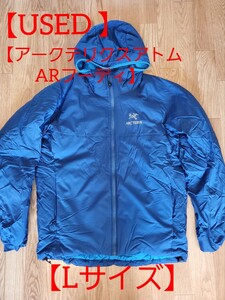 【USED ・クリーニング済】arc'teryx atom ar hoodyColor　ブルー系　Lサイズ　廃盤カラー