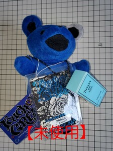 【未使用】TOUCH OF GREY 　タッチオブグレイ　リミテッドエディション　7inch GRATEFUL DEAD BEAN BEAR　Tiffany 香水付き