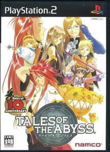 送料無料●PS2 テイルズ オブ ジ アビス ◆テイルズオブジアビス ◆TALES OF THE ABYSS