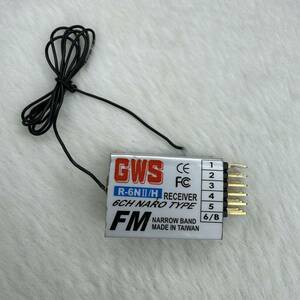 GWS 受信機 R-6N II/H 72MHz 6チャンネル 