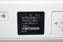 EPSON　インクジェットプリンター　EP-706A　EP-708A　３台セット　ジャンク品_画像4