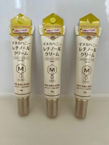 残り1セット　新品　未使用　3本　マヌカハニー　レチノールクリーム　マヌカラレチノールクリーム