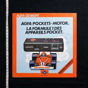 カタログ AGFA POCKETS-MOTOR. LA FORMULE 1 DES APPAREILS POCKET. アグファ　カメラ