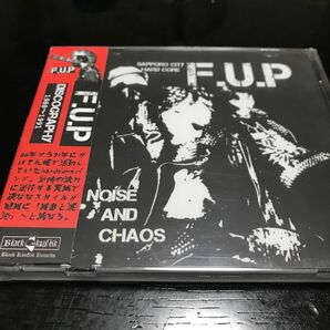 F.U.P NOISE AND CHAOS DISCOGRAPHY 1988〜1991 CD / 札幌ハードコア F.U.P.