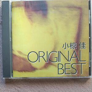 小椋佳/CD/オリジナルベスト