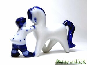 【侍】Gschel グジェル ロシア製 手描き コバルトブルー 陶器 せむしの子馬の男の子 フィギュア オブジェ 置物 20+228