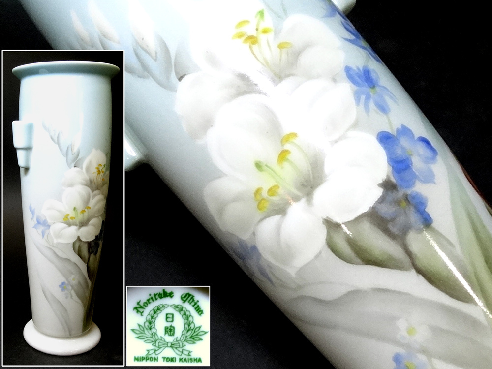 【侍】ヴィンテージ Old Noritake オールドノリタケ 月桂樹 日陶印 1935-1943年頃 草花 手描き ハンドペイント 花瓶 オブジェ 希少 20-784, 食器, ブランド別, ノリタケ